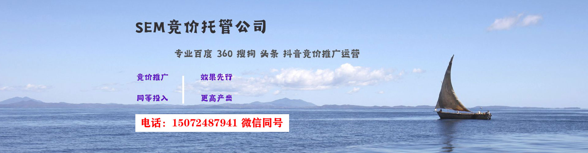佛山百度推广托管