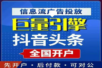 案例剖析：网络推广开户策略解析