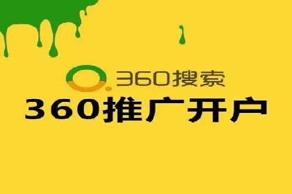 案例展示：SEM竞价优化如何实现低成本高转化