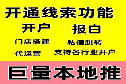 信息流广告在百度平台的成功案例：助力企业品牌升级